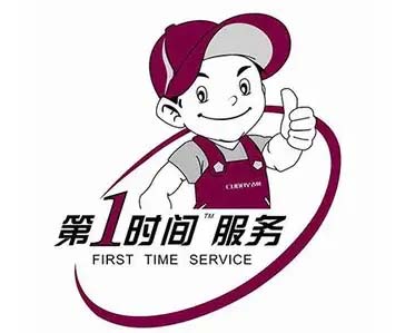 乐山先科电视维修